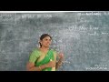 OLD MAN RIVER INTRODUCTION TN IX STD ENGLISH