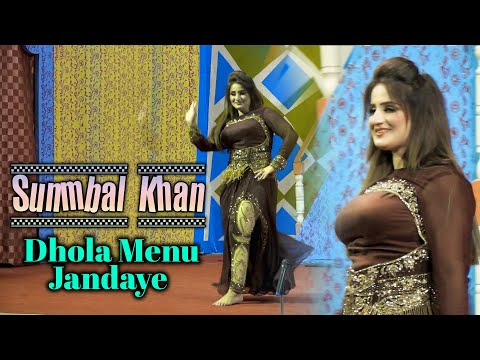 Sunmbal Khan New Dance Song | Dhola Menu Janda Hai | Vicky Babu Production