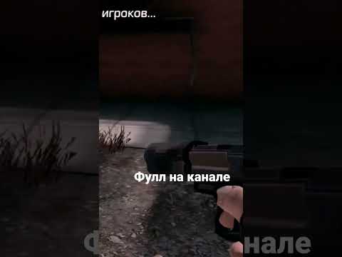 Secret animation USP #standoff2