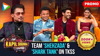FUN FILLED weekend with 'Shehzada' & Sharks on The Kapil Sharma show | Promo