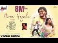 Ninna Hegalu Video Song Krishnam Pranaya Sakhi Golden Ganesh K S Chithra Saikarthic Kaviraj