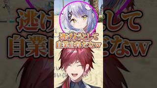 請求から逃げ続けて痛い目を見るローレンw【にじさんじ／切り抜き】