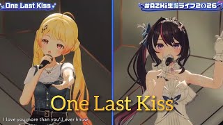 【One Last Kiss】AZKi×音乃瀬奏/azki×otonosekanade‬【ホロライブ切り抜き】#AZKi生誕ライブ2026