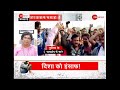 Hyderabad Rape Murder Case Watch Latest Updates Live