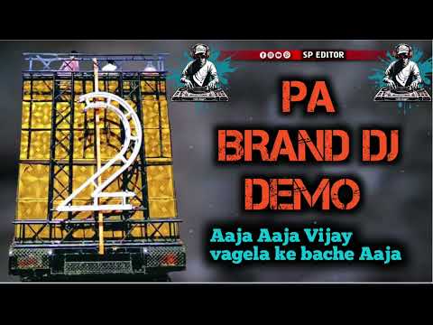 lankari dj demo dialogue new pa brand dj demo Aaja Aaja vijay vaghela ke bache aaja