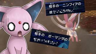 3分で絶対に笑えるランクマッチ【ポケモンチャンピオンズ】【ゆっくり実況】