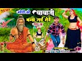 मैं संत महात्मा है जागो Main Sant Mahatma Hai Jano Bhupendra K