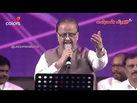 எங்கேயும் எப்போதும் சங்கீதம் சந்தோஷம் | #SPB #MSV | #LakshmanSruthi @ColorsTamil  ​