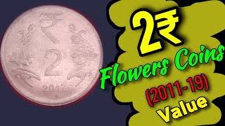 2 rs coin value || 2011-2019 2 rs coins price@santalicoin7285