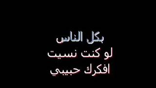 Sherine Abdel Wahhab