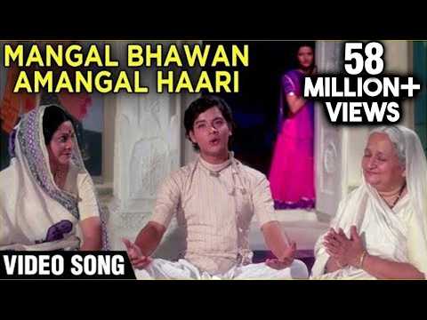 Mangal Bhavan 