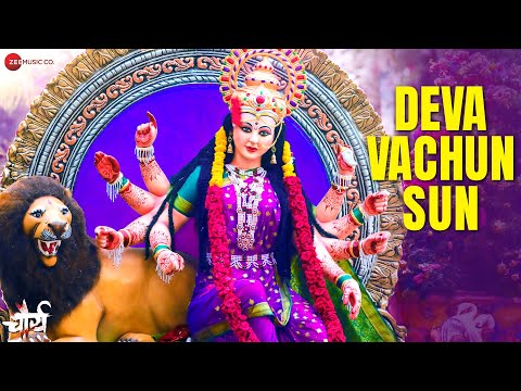 Deva Vachun Sun | Full Audio | Chaurya | Mayuresh Kelkar | Ganesh Chandanshive