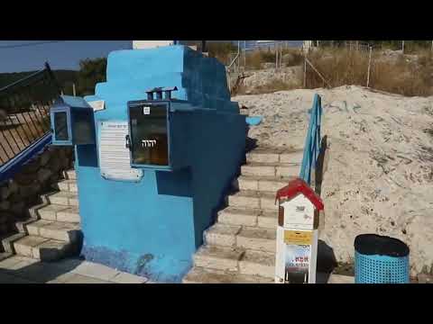 Meron Israël Yochanan HaSandlar. ר' יוחנן הסנדלר