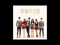 [ Suzy (miss A) - You're My Star (Dream High 2 ...