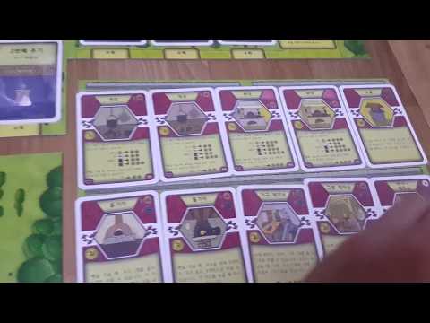 보드게임의 깔맞춤전략 - 67. 아그리콜라(Agricola) 동영상 설명