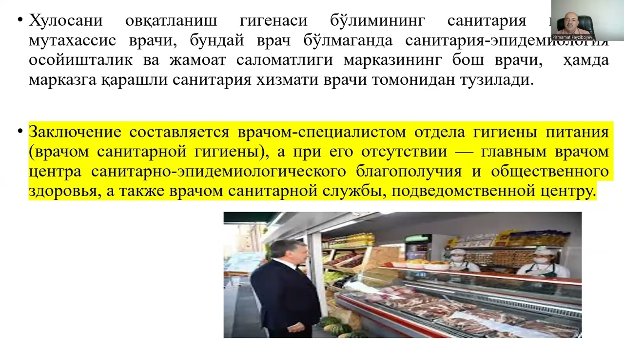 Oziq-ovqat mahsulotlarini ishlab chiqarish va saqlash idishlariga bo'lgan gigiyenik talablar