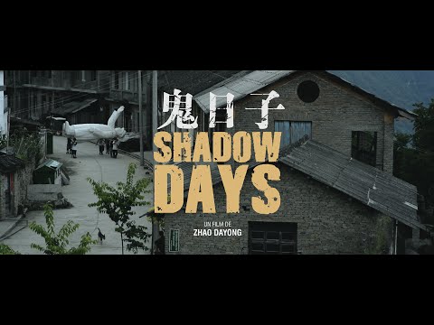 Bande-annonce SHADOW DAYS de Zhao Dayong