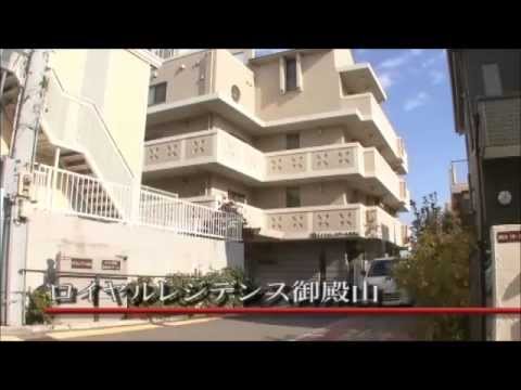 Residencia Real Gotenyama