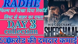 Shershaah Box Office Collection, Shershaah 3rd Day Collection, Shershaah Full Movie Public Review
