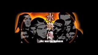 Water Margin, The (1972) Shaw Brothers  **Official Trailer** 水滸傳