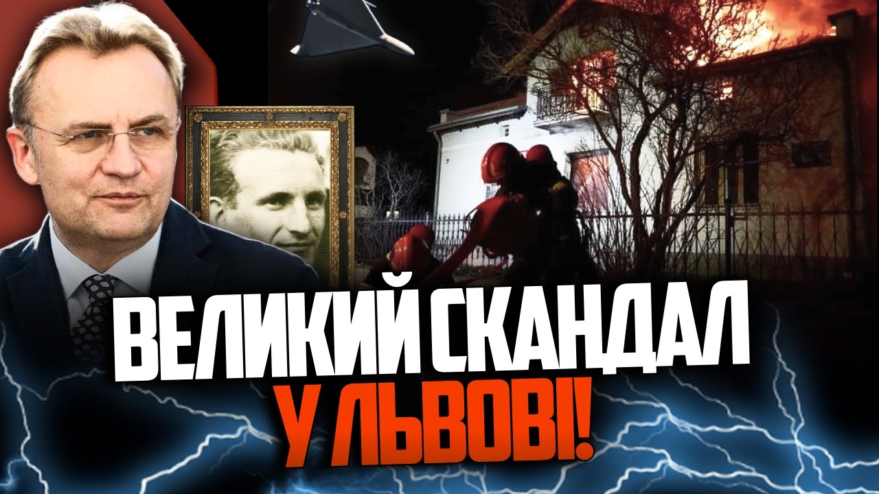 ⚡️Садовий пішов проти львівʼян! Усі в дикому шоці! Порошенко знайшов вихід! 