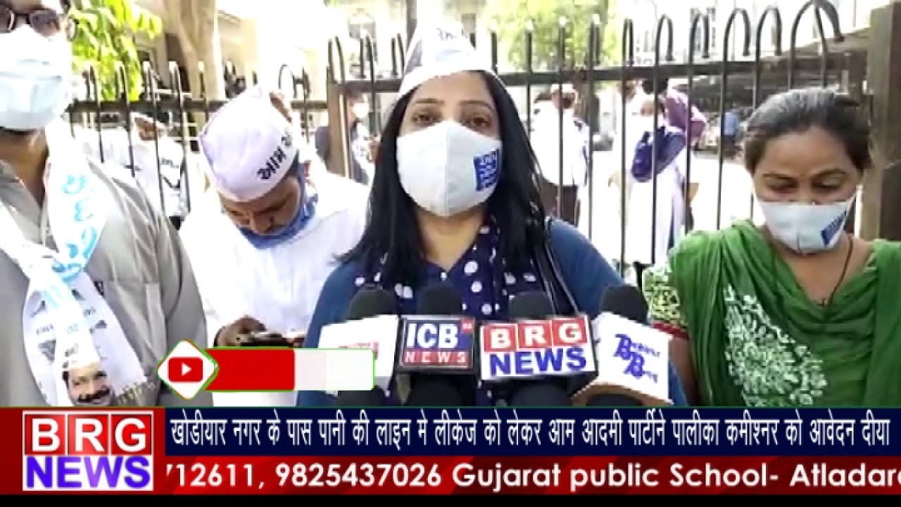खोडियार नगर के पास पानी की लाइन में लीकेज को लेकर आम आदमी पार्टी ने पालिका कमिश्नर को आवेदन दिया