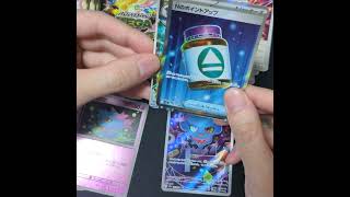 なんか収録内容微妙？ #MEGAドリームex #メガカイリューex #カナリィ #メガリザードンXex #shorts