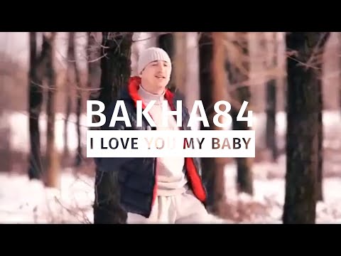 Баха84 - Ай лавю май бэби | Bakha84 - I  I love you my baby
