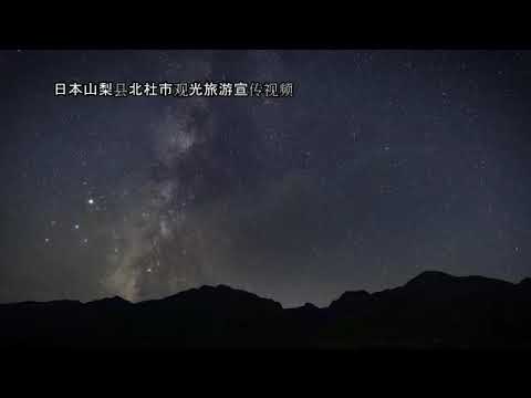 ほくとりっぷ（簡体字）