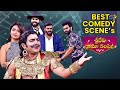 Best Comedy Scenes Sridevi Drama Company Indraja Sudheer Hyper Aadi Auto Ramprasad ETV Telugu
