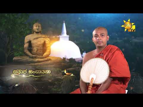 Hiru TV