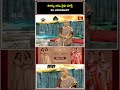 తూర్పు దిక్కు వైపు చూస్తే ఏం జరుగుతుంది?  | Anantha Lakshmi Dharma Sandehalu - Video