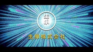 映画『双子の子』予報
