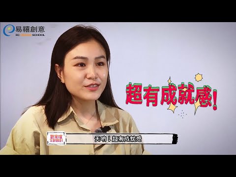 沉浸式互動設計課程分享