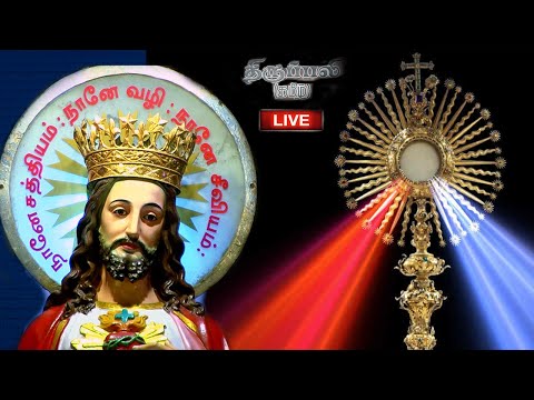 LIVE - 01-07-2022 Adoration  Holy Mass Tamil  | 1st Friday Sacred Heart Basilica,Puducherry 10.30 AM