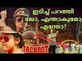 Jackpot Official Trailer Review in Malayalam | Jyotika | Revathy | Kalyaan | Film Focus
