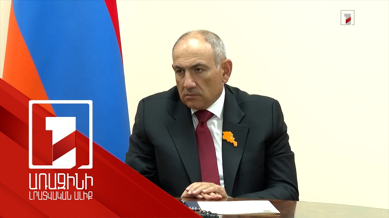 Տեխնոլոգիաների զարգացմանը համահունչ քայլելը կառավարության կարևորագույն խնդիրներից մեկն է. վարչապետ