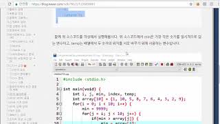 2강 - 정렬 알고리즘의 개요와 선택 정렬(Selection Sort) [ 실전 알고리즘 강좌(Algorithm Programming Tutorial) #2 ]
