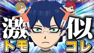 激似コレクション【レオス・ヴィンセント/にじさんじ切り抜き/時々手描き】