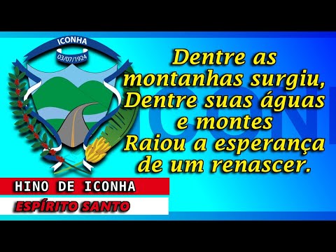 Hino à Iconha - Espírito Santo | Legendado