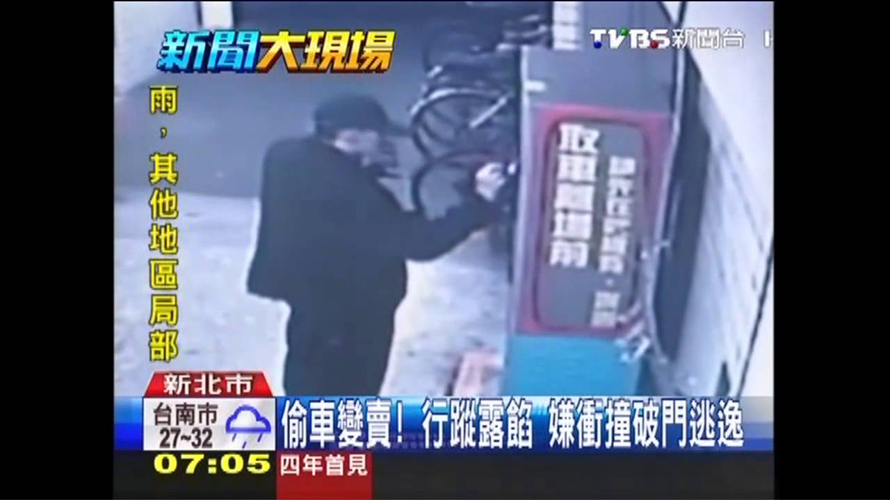 偷車變賣!行蹤露餡 嫌衝撞破門逃逸