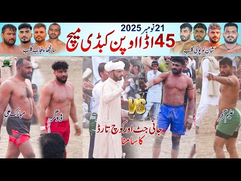 Challange Kabaddi Match 45 Ada | Sanjjha Punjab 🆚 Shane E Lopoki | Asim Raja 🆚 Zulqrnain Dogar