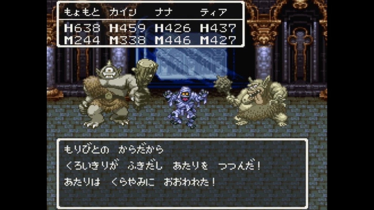 DQ32 ドラゴンクエスト32 ボス戦 Part12