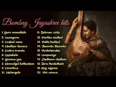Bombay Jayashree Songs - Tamil songs - Jukebox|DxB Music | Listen and Heal