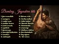 Bombay Jayashree Songs Tamil Songs Jukebox DxB Music Listen And Heal