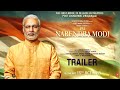 PM Narendra Modi |Official Trailer | Vivek Oberoi,Omung Kumar | Sandip Ssingh| Re-Releasing - 15 Oct