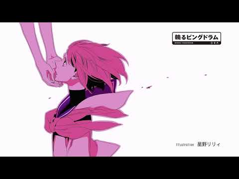 Dear Future Watchman - Mawaru Penguindrum