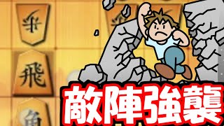 序盤の飛車切りってやっぱり強いよなぁ・・・【嬉野流VS居飛車他】