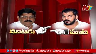 War of Words Between Ex Minister Anil Kumar Yadav vs MLA Anam Ramanarayana Reddy