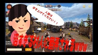 【人狼殺】人狼は手を上げろ！！沼すぎる村人に惑わされる村www